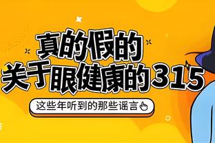 世体：哈维中场休息时大动肝火，严肃批评了莱万等球员