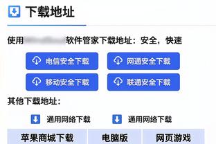 毫无悬念！霍伊伦当选曼联2-1卢顿全场最佳，本场梅开二度