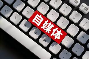 新利18是正品吗截图4