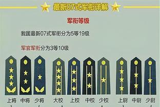 美记：雷霆关注中锋斯图尔特 活塞若交易可获得丰厚回报